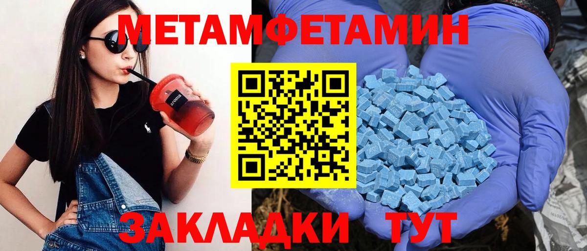 Amphetamine Premium Алапаевск
