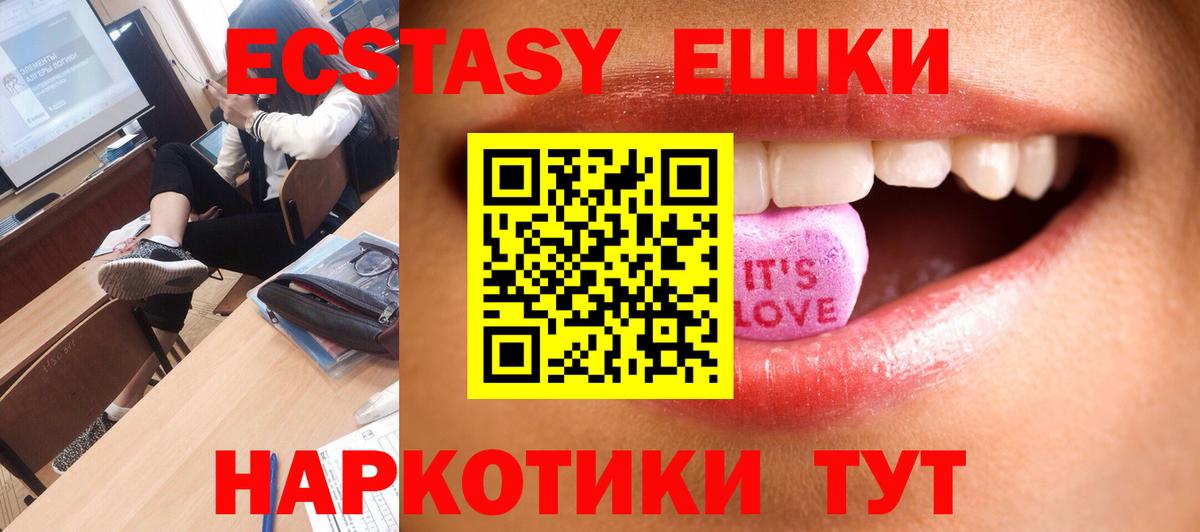 Ecstasy Дубай Алапаевск