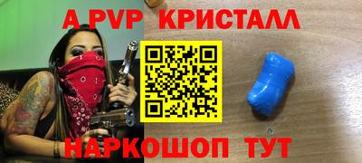 амф Мариинск