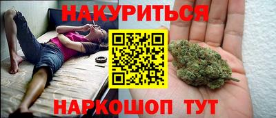 гашиш Малгобек