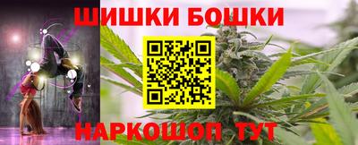 гашиш Малгобек