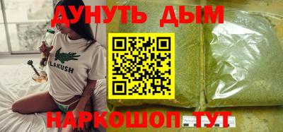 гашиш Малгобек
