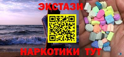 амф Мариинск