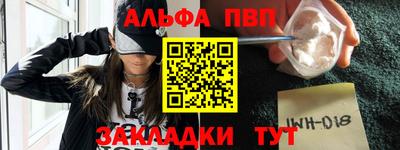 амф Мариинск