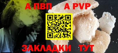 амф Мариинск