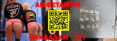 амф Мариинск