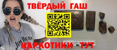 гашиш Малгобек