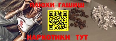 гашиш Малгобек
