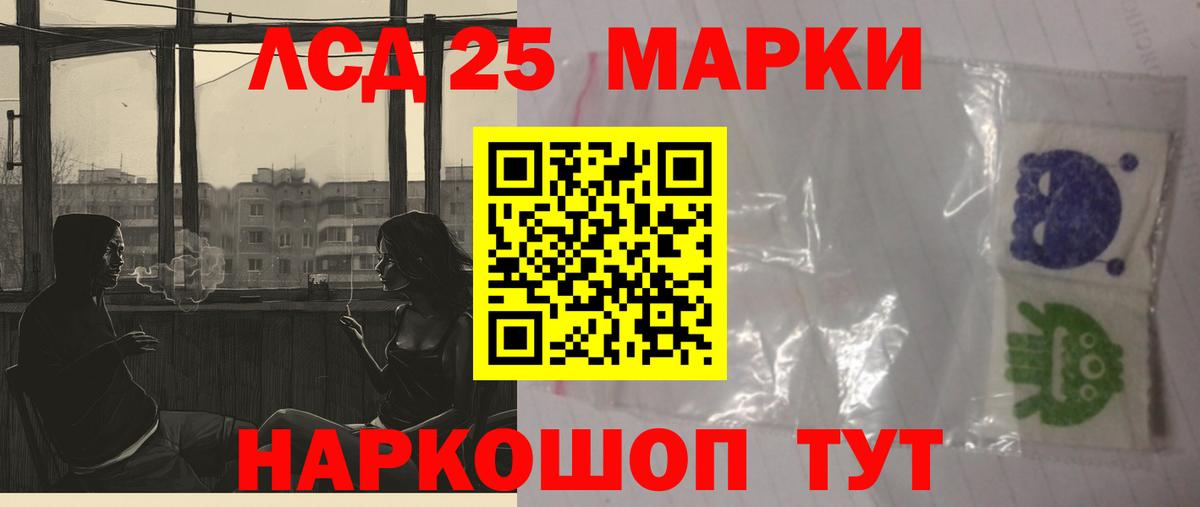 LSD-25 экстази ecstasy  Лсд 25 экстази ecstasy  Алапаевск  Вход с VPN 