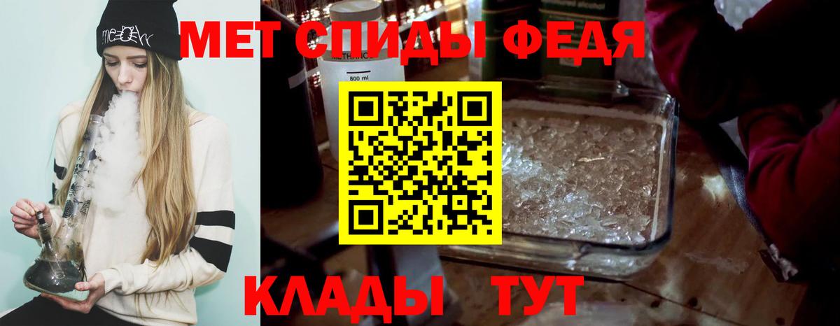 МЕТАМФЕТАМИН винт Алапаевск