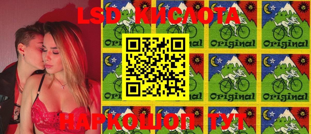 Алапаевск  Наркотические марки 1,5мг  купить  цена  Вход с VPN 