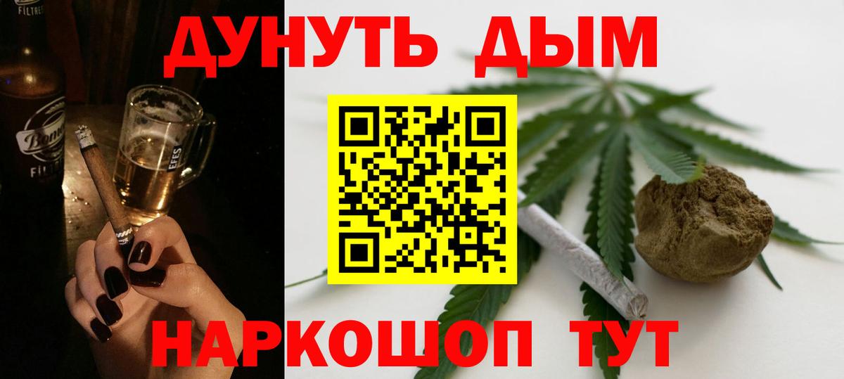 Марихуана LSD WEED  Канабис индика  Вход с VPN  Алапаевск 
