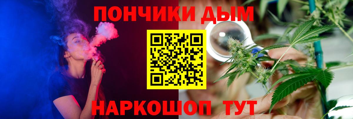МАРИХУАНА семена Алапаевск